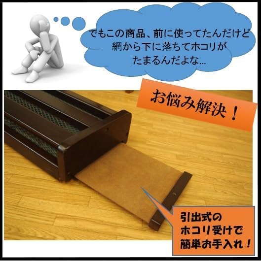 Amazon | 木枠フットヒーター 幅49cm×奥行22cm×高さ11cm 1灯式 手元